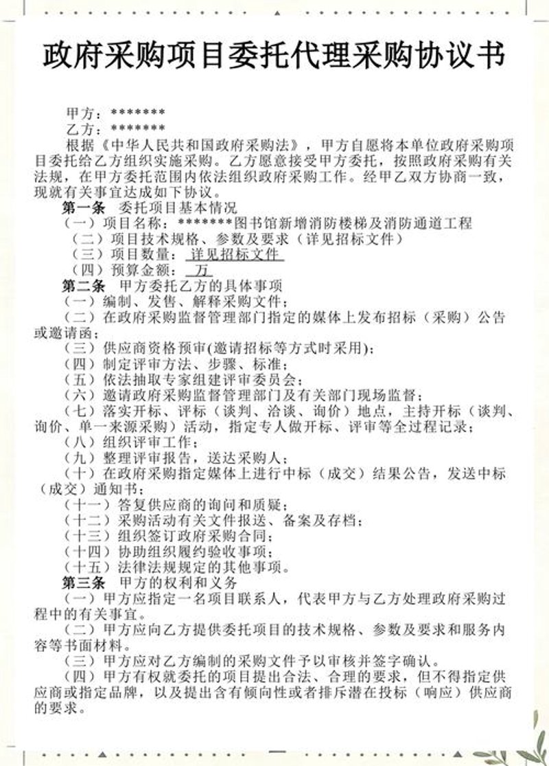 选购厦门贸易公司的指南