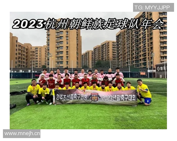 杭州足球队边路渗透创新策略解析助力球队崛起与发展