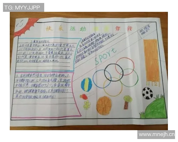 个人运动与健康生活的完美融合探索如何通过定制化运动提升体能与心理素质 个人运动与健康生活的完美融合探索如何通过定制化运动提升体能与心理素质